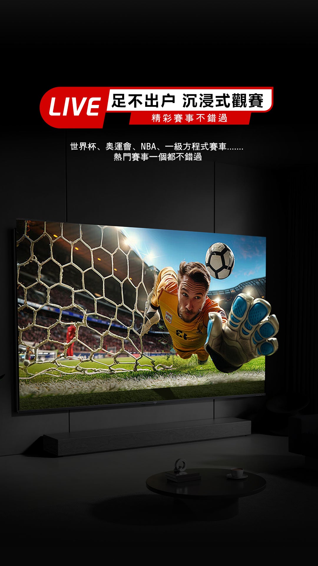 UBOX12 PRO MAX 2025最新安博盒子十代UNBLOCK TECH国际旗舰版送摇控器保护套