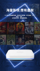 UBOX12 PRO MAX 2025最新安博盒子十代UNBLOCK TECH国际旗舰版送摇控器保护套
